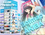 sofmap akiba_00000.jpg