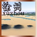 xl_xz_01.jpg
