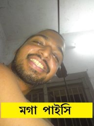 Jaynul Abedin Nishat