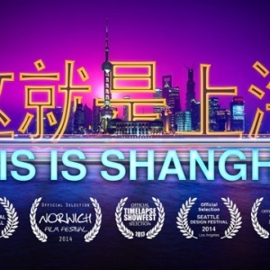 This is Shanghai by Rob Whitworth