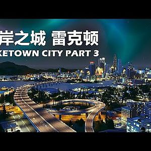 Hi guys, my new Cities:Skylines video is out now, hope you enjoy it!